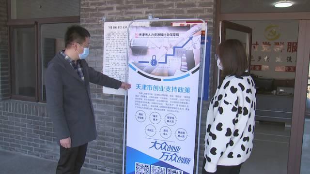 薊縣最新個人招聘信息，變化中的自信之源，學(xué)習(xí)成就未來之路