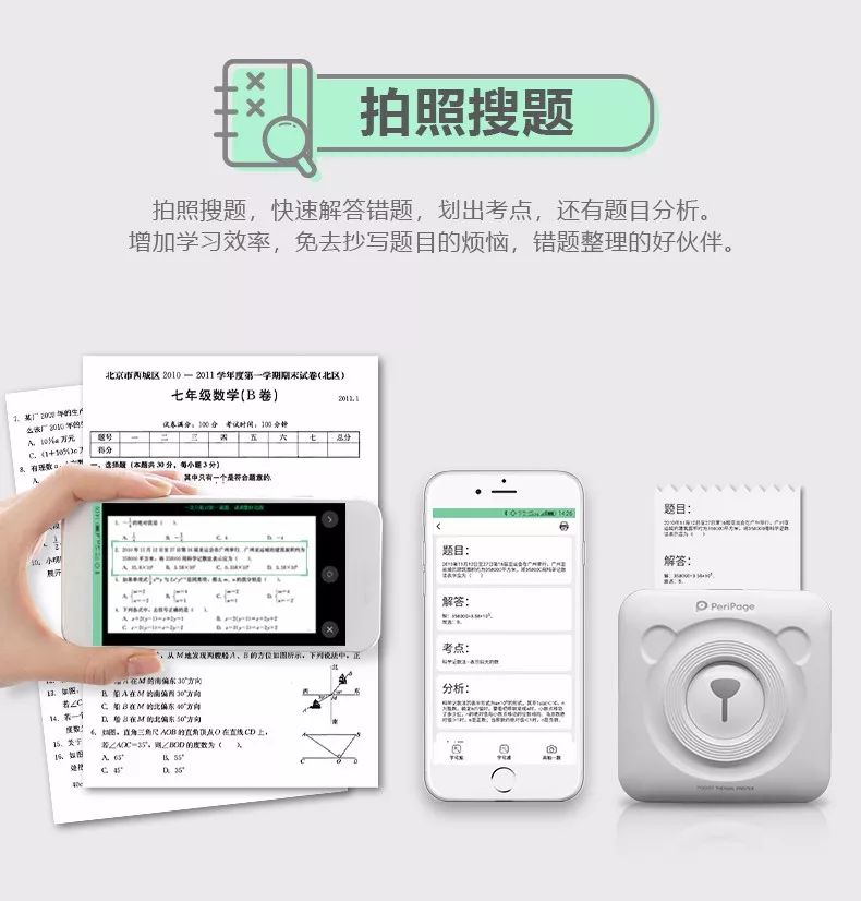 澳門118開獎(jiǎng)結(jié)果查詢,即時(shí)解答解析分析_MPF9.352時(shí)刻版