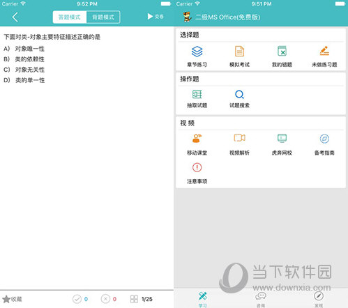 澳門今晚精準(zhǔn)一碼,現(xiàn)況評(píng)判解釋說(shuō)法_ZDM83.970動(dòng)態(tài)版