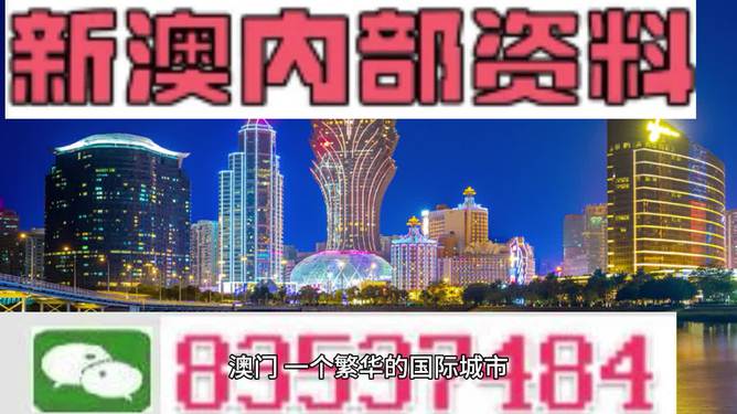 2024年王中王澳門免費(fèi)大全,數(shù)據(jù)詳解說(shuō)明_BYH58.682數(shù)字處理版