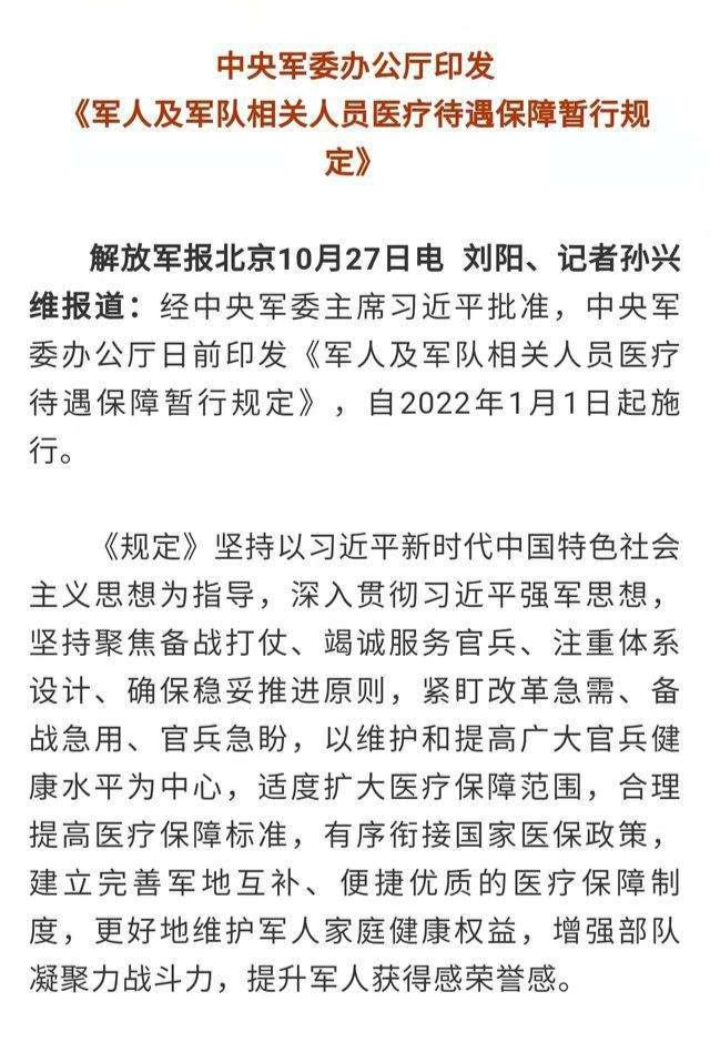 科技重塑居住體驗，最新部隊職工住房文件引領(lǐng)智能生活新篇章