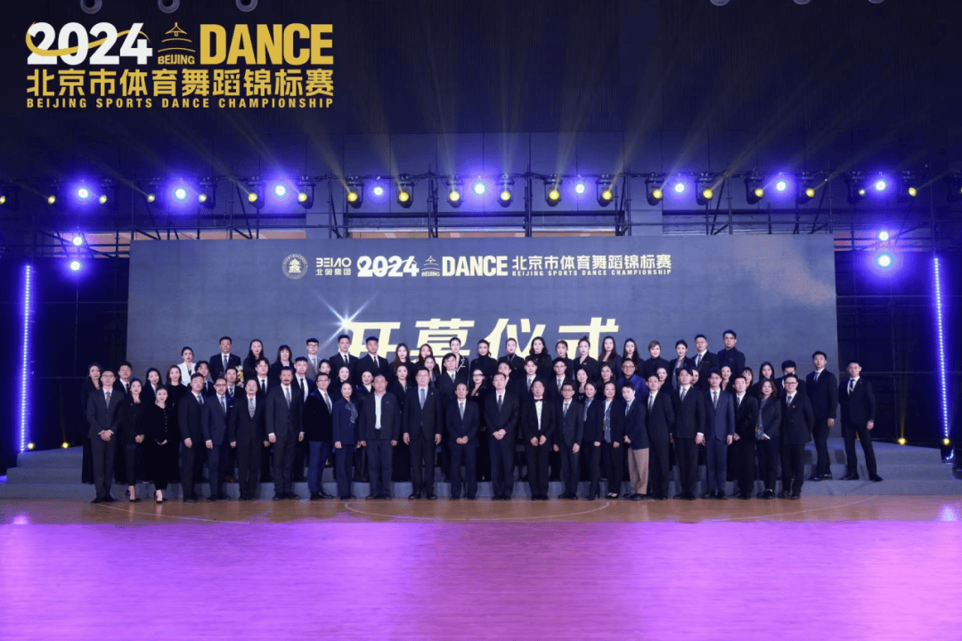 引領(lǐng)潮流風(fēng)尚，2024年最新企業(yè)舞蹈推薦