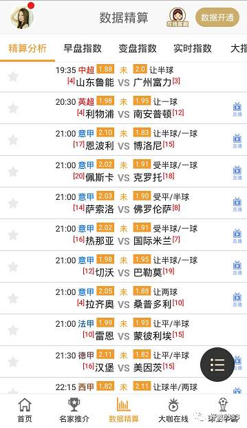 香港6合和彩今晚開獎結果查詢,現(xiàn)況評判解釋說法_XMO9.265內(nèi)置版