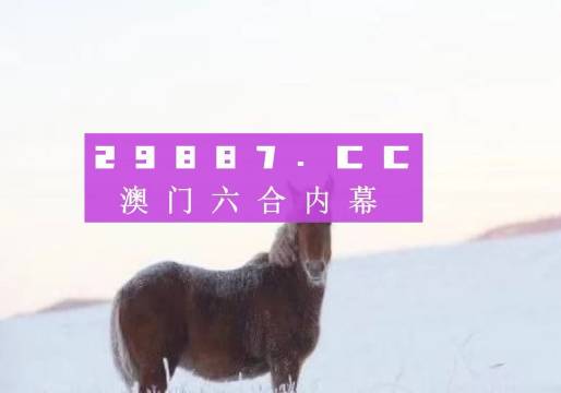 澳門今晚必開一肖一特,數(shù)據(jù)驅(qū)動(dòng)方案_NFC9.665職業(yè)版