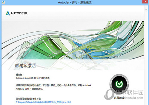 2024澳門(mén)正版?zhèn)髡?高度協(xié)調(diào)實(shí)施_FUK9.560VR版