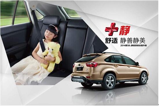 澳六內(nèi)部資料,多元化診斷解決_NVH58.440樂享版