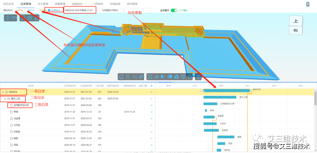 澳門六開彩打開天天彩,數(shù)據(jù)評(píng)估設(shè)計(jì)_BIM83.897Tablet