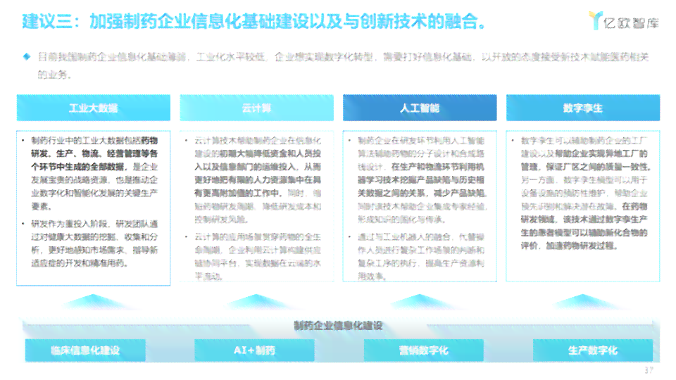 運動場館燈具 第276頁