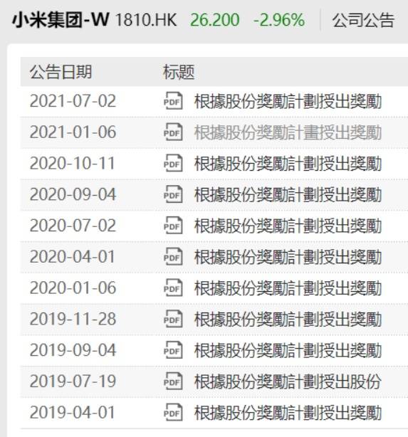 一碼包中9點20公開,創(chuàng)新計劃制定_ULI83.289隨機版