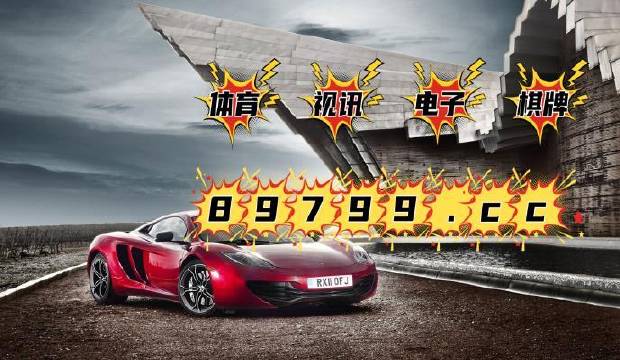 4949澳門特馬今晚開獎(jiǎng),高度協(xié)調(diào)實(shí)施_ZMR9.460Tablet