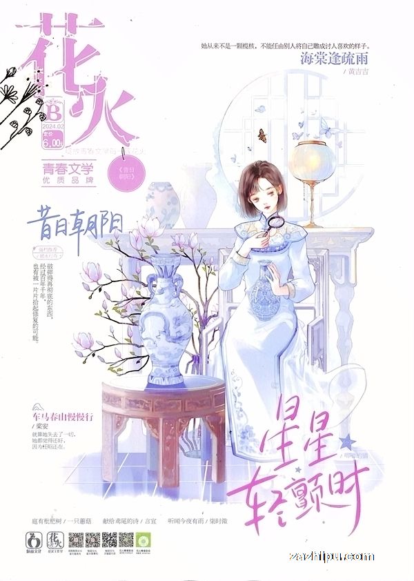 花火最新小說2024,花火最新小說2024，高科技產(chǎn)品改變生活，未來觸手可及