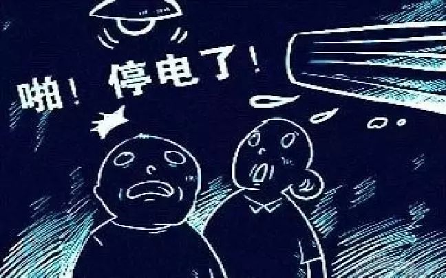 孝感停電通知最新更新，多方視角解讀及我的觀點(diǎn)分析