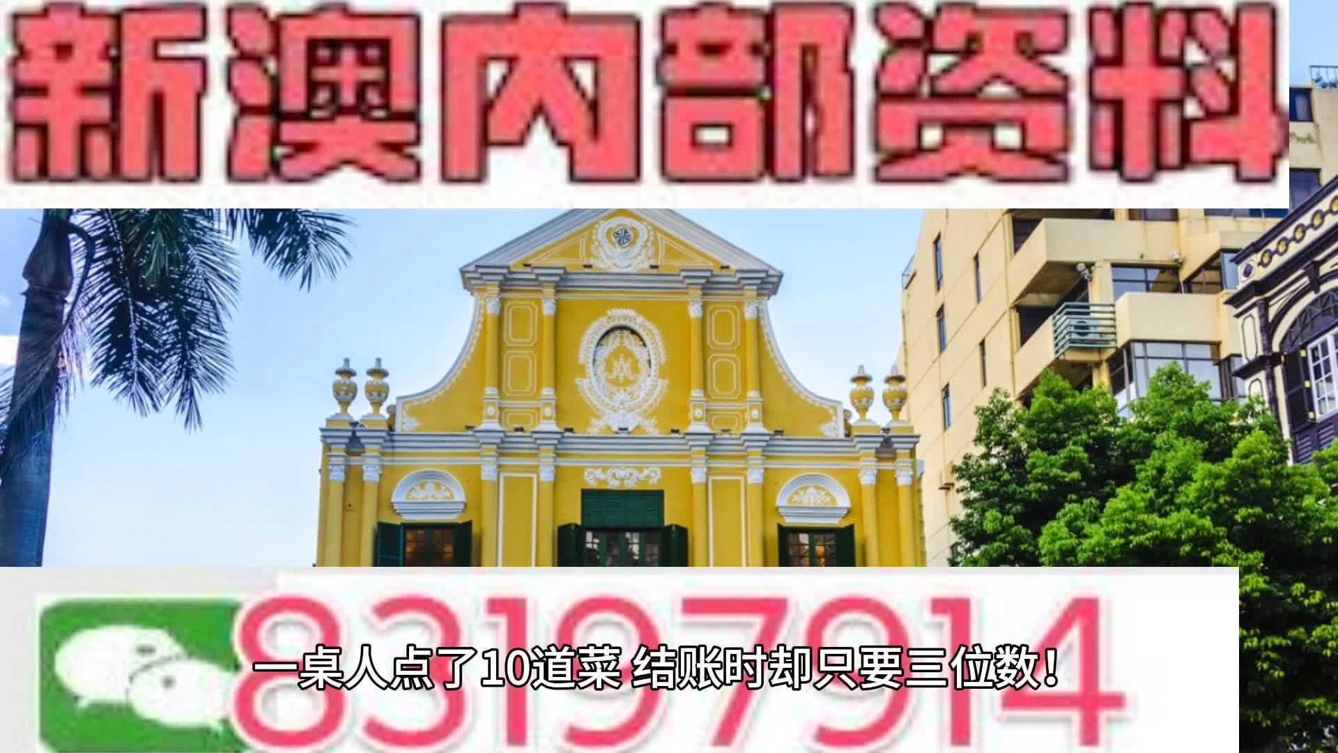 2024新澳免費資料公式,詳細(xì)數(shù)據(jù)解讀_DTS58.131知曉版