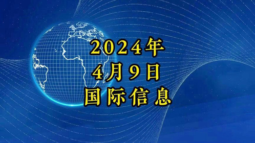 今天國際最新資訊,今天國際最新資訊，變化帶來的自信與成就感，以及學(xué)習(xí)中的樂趣
