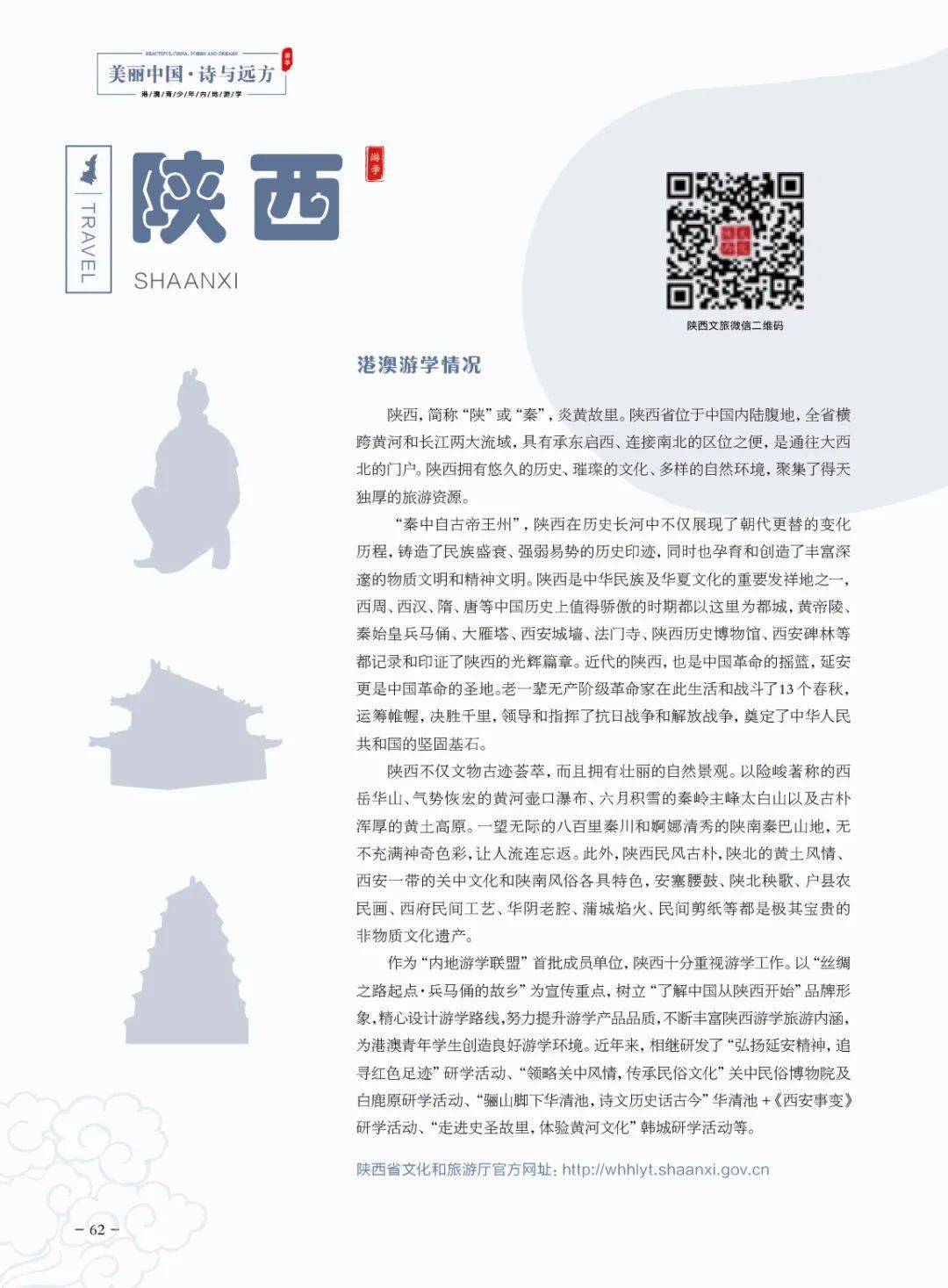 澳門金鑰匙211766,最新答案詮釋說(shuō)明_KBN83.876觸控版