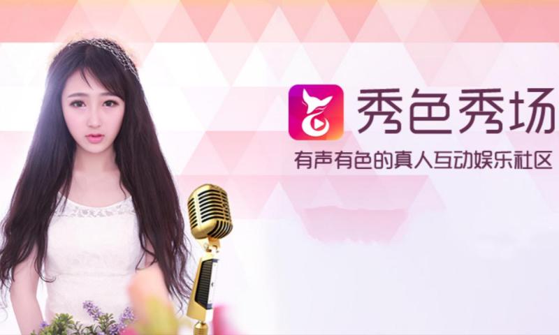 變化中的學(xué)習(xí)之旅，秀色生香最新章節(jié)與自信成就感的綻放