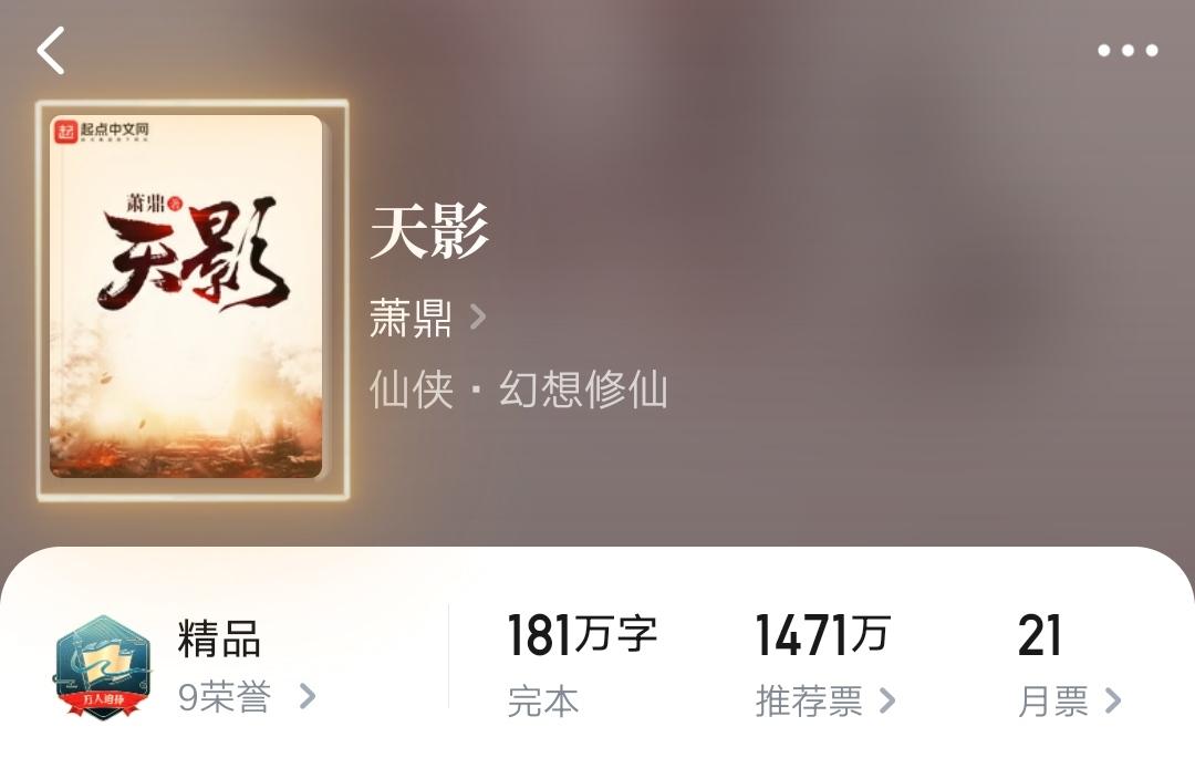 天影最新章節(jié)，自然美景之旅，探尋內(nèi)心平和之地