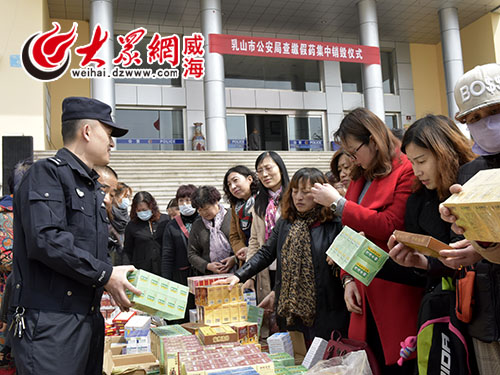 山東乳山假藥最新判決，詳細(xì)步驟指南及結(jié)果公布