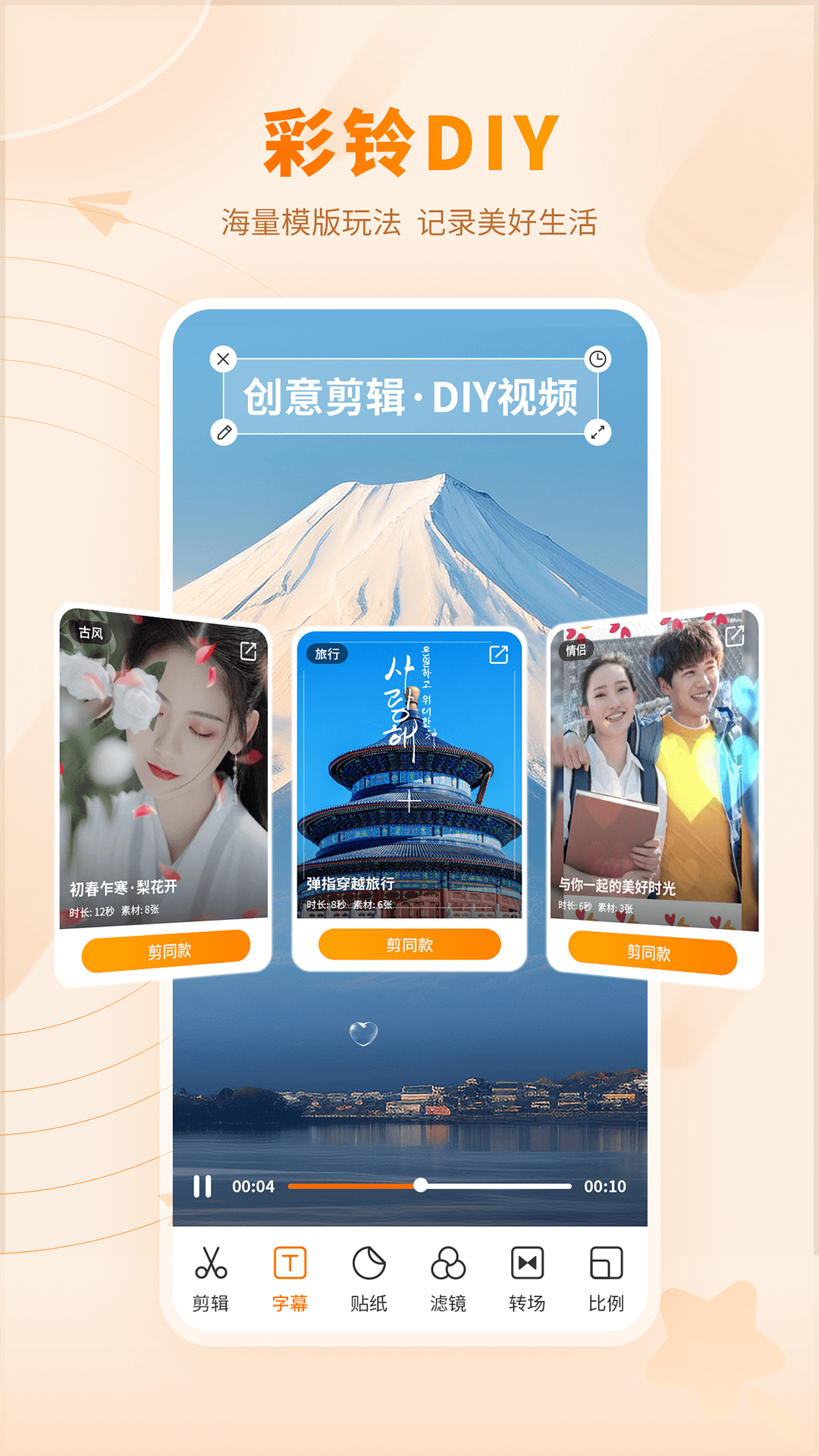 愛(ài)音樂(lè)最新互動(dòng)詳情，無(wú)限精彩的音樂(lè)體驗(yàn)等你來(lái)