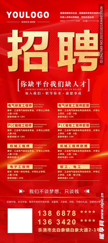 晉州最新招工信息及啟程探索自然美景招聘活動(dòng)，尋求內(nèi)心平和之旅