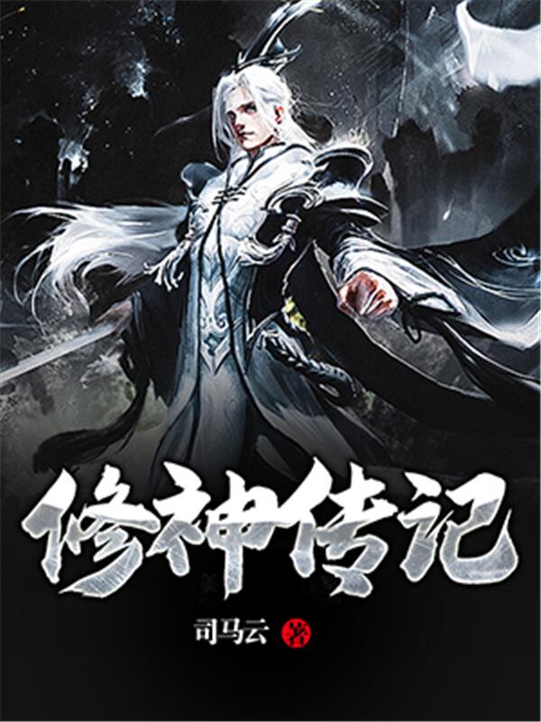 無(wú)敵血脈最新章節(jié)深度解析與觀點(diǎn)闡述