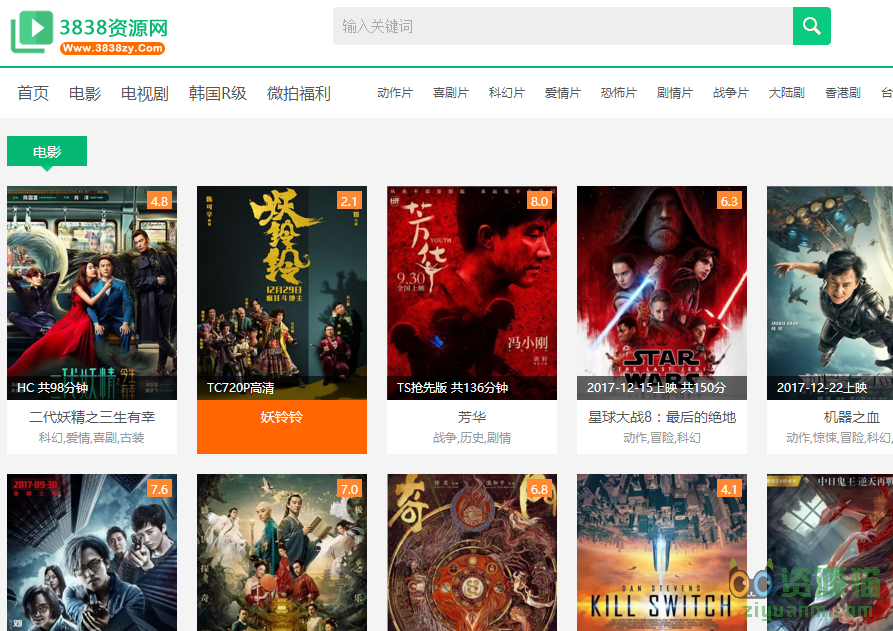 東方影庫3222df最新版更新內容,即時解答解析分析_生態(tài)版41.244