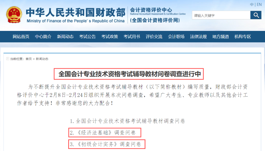 7777788888精準(zhǔn)跑狗圖的應(yīng)用優(yōu)勢(shì),快速問(wèn)題處理_確認(rèn)版12.589