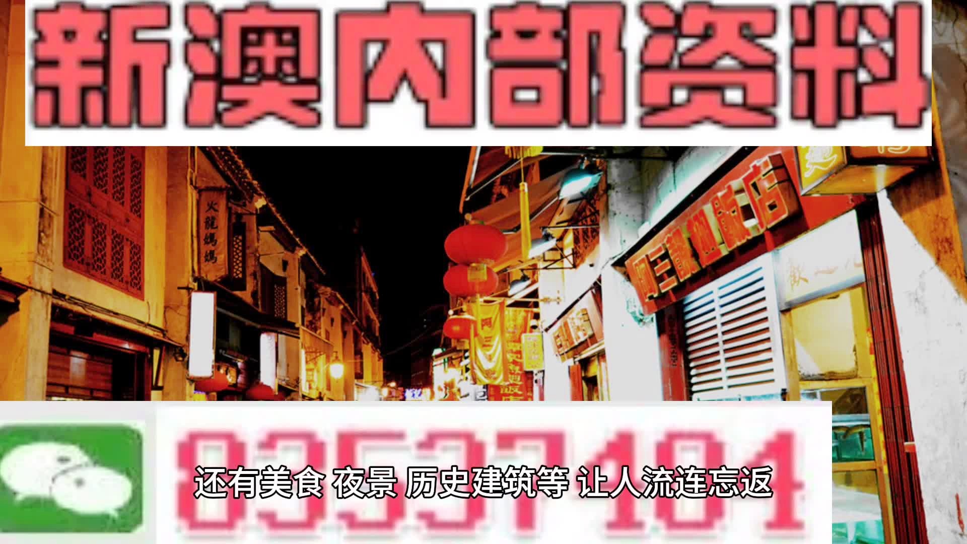 2024新澳三期必出一肖,創(chuàng)新策略設(shè)計(jì)_多元文化版95.736