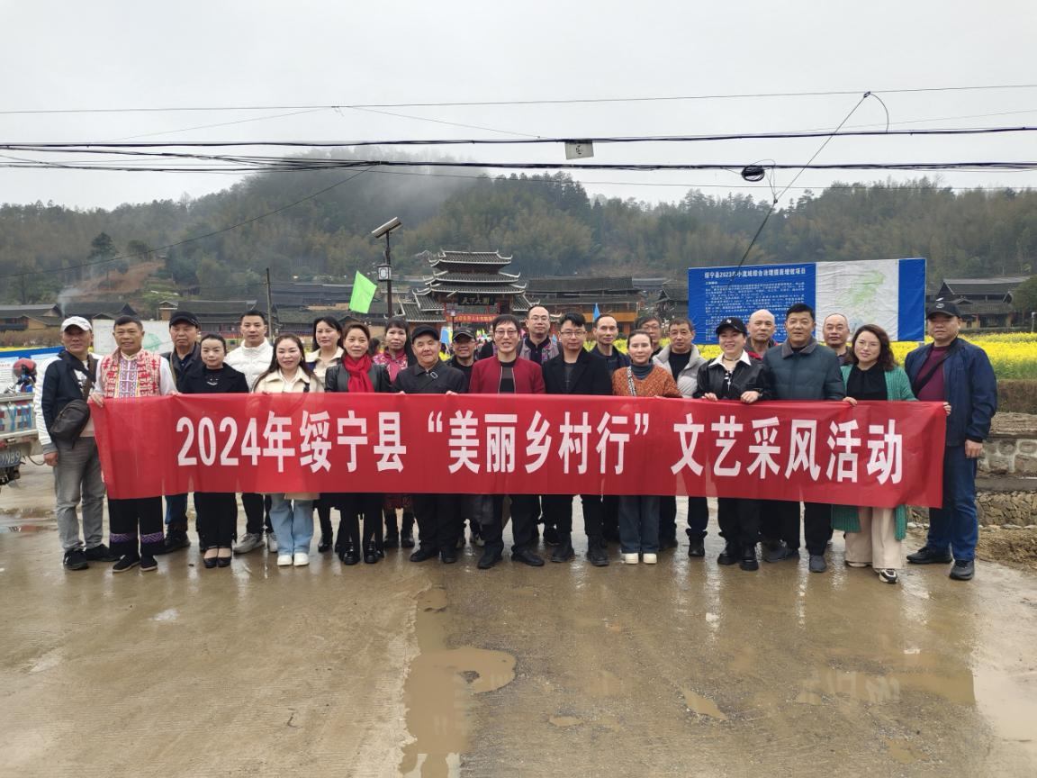 綏寧2024最新新聞報(bào)道