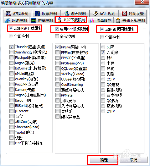 大眾網官方網站澳門六開網,即時解答解析分析_跨平臺版24.307