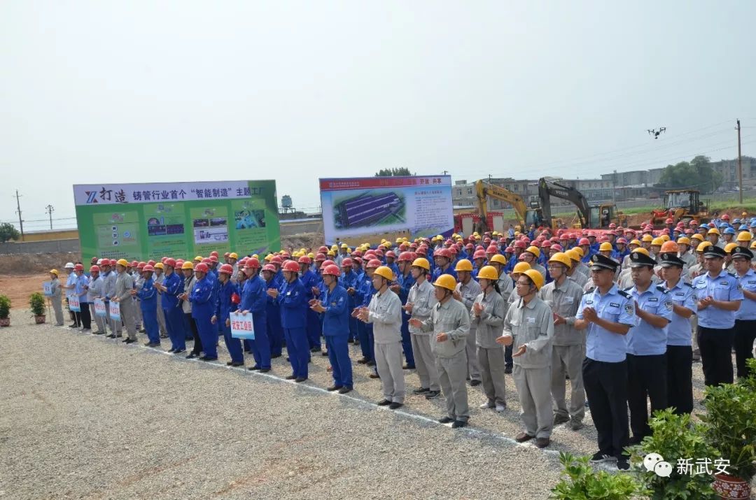 武安新興鑄管最新動(dòng)態(tài)，科技鑄夢(mèng)，引領(lǐng)未來生活新紀(jì)元