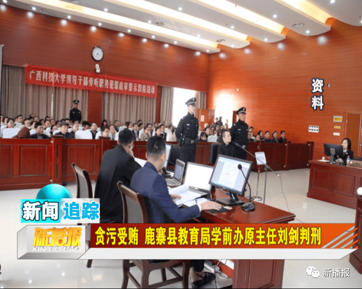 湄潭縣教育局劉劍，教育領域的璀璨明星，最新事跡展現(xiàn)風采