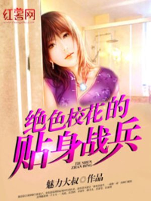 ?；ㄌ砀呤肿钚抡鹿?jié)免費(fèi)閱讀攻略及步驟指南