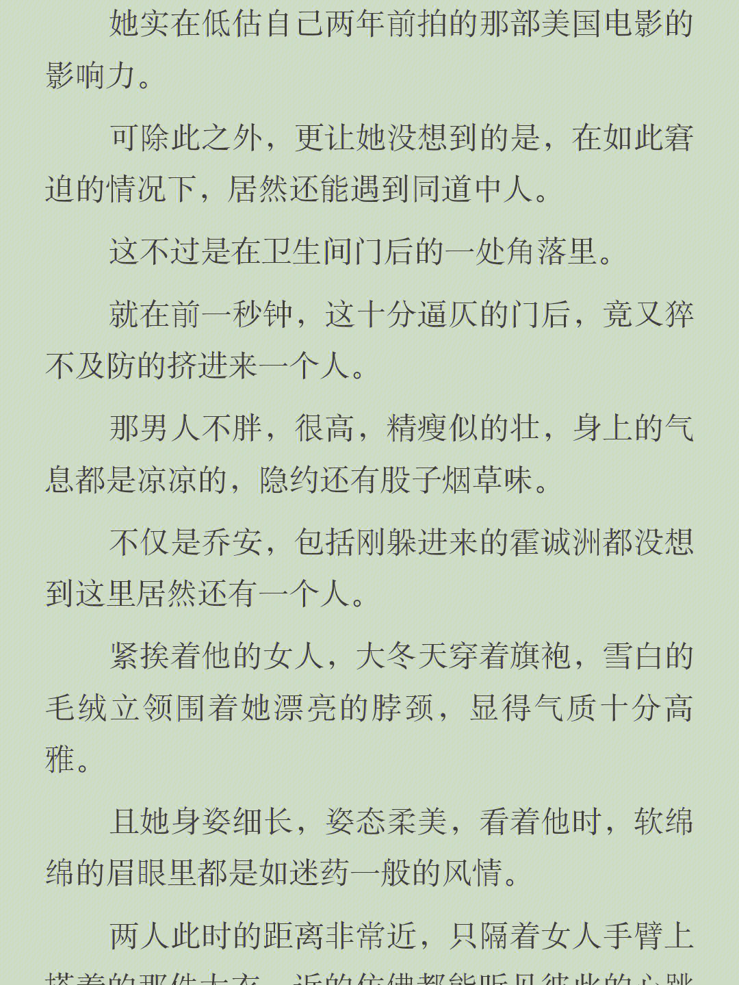 喬錦安顧景洲最新章節(jié),喬錦安顧景洲最新章節(jié)，小巷中的隱秘美味