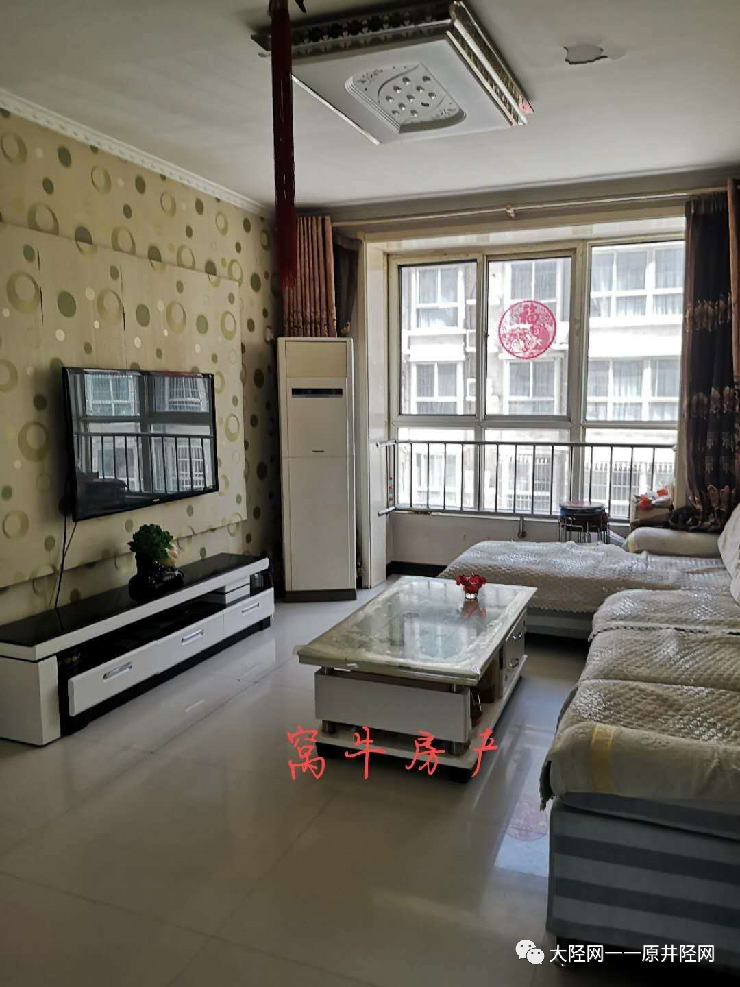 最新井陘二手房信息揭秘，房源、價(jià)格一網(wǎng)打盡！