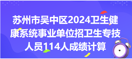 蘇州市招聘網(wǎng)最新招聘，時(shí)代脈搏與人才交響匯聚點(diǎn)