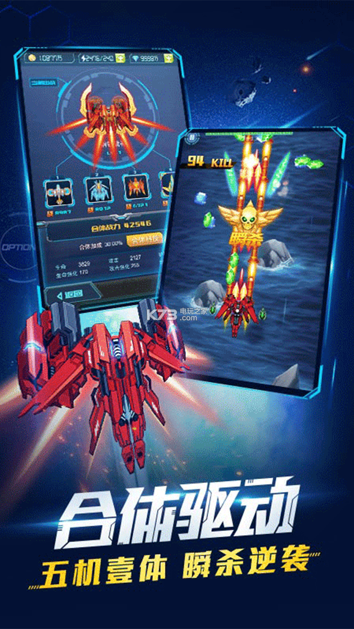 超時(shí)空戰(zhàn)機(jī)最新破解版，探索自信與成就感的航程中的法律風(fēng)險(xiǎn)與道德挑戰(zhàn)