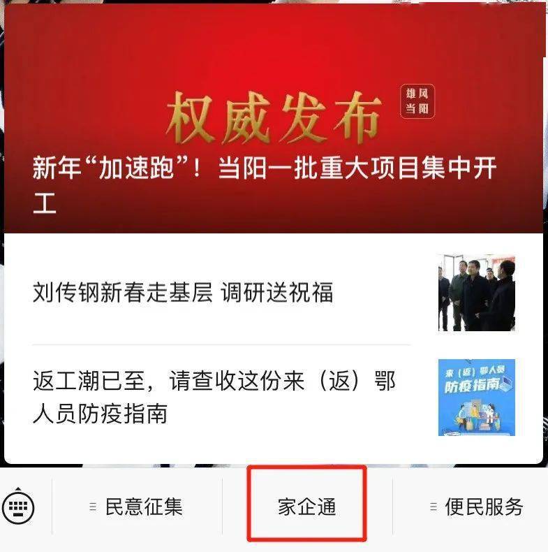 新沂招聘網(wǎng)最新招聘信息查詢，探尋職業(yè)發(fā)展的熱門機遇