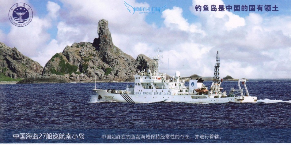 鉤魚島最新消息開戰(zhàn)2024,關于鉤魚島最新消息開戰(zhàn)2024的分析