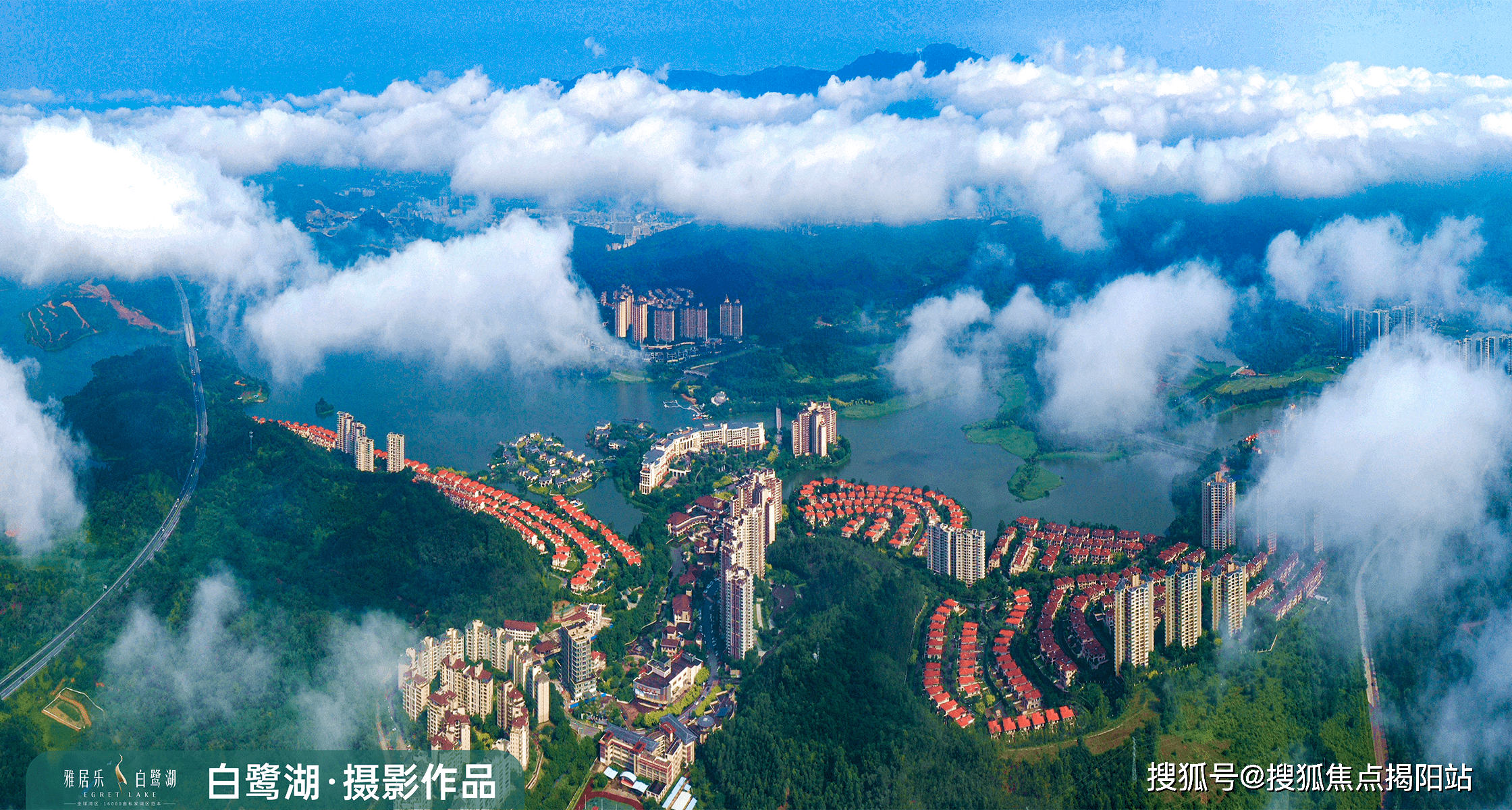 惠州雅居樂(lè)白鷺湖，家的溫暖與友情的邂逅及最新房?jī)r(jià)資訊