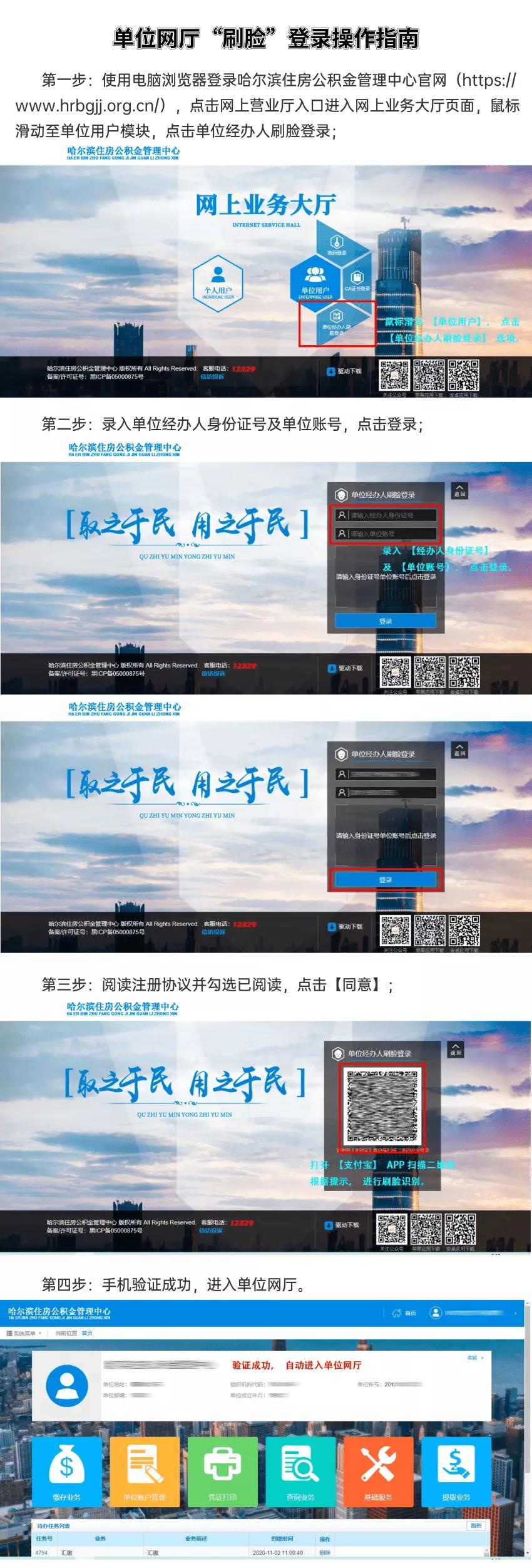 最新無需刷臉的小額貸款，內(nèi)心平靜的旅行冒險(xiǎn)啟程