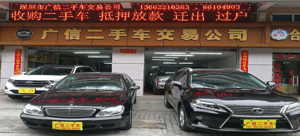 上饒二手車市場風云變幻，勵志故事與駕馭變化之旅