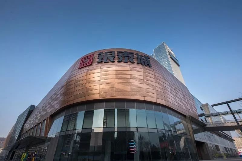 街道口銀泰城最新招聘，職場(chǎng)路上的小幸運(yùn)開啟之門