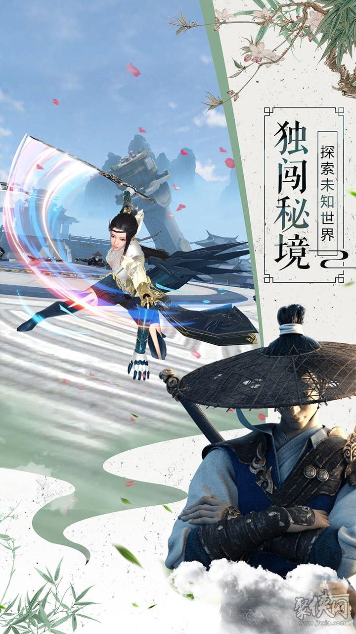 韻鏢俠最新版本5.4，學(xué)習(xí)之路，成就夢想之航