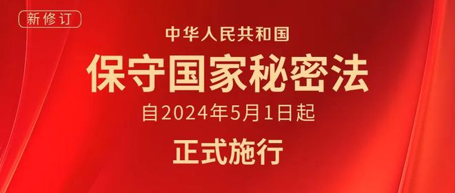 2024年中國最新法律,2024年中國最新法律科技產(chǎn)品，引領法治新時代，體驗科技重塑生活