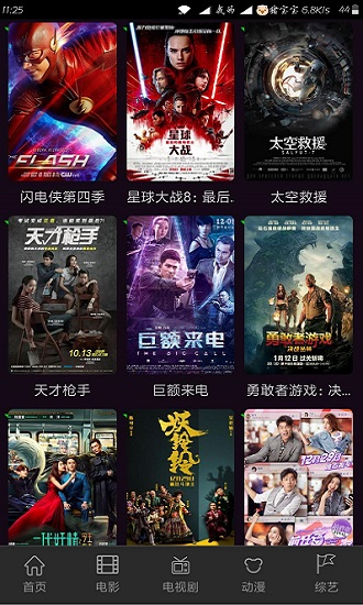 宅男影視破解版最新版的探索之旅，小巷深處的法律風險與影視寶藏反思