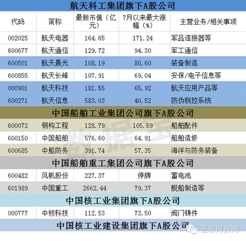東方市場最新停牌消息揭秘，多方觀點分析與影響探討