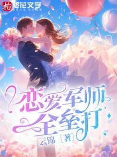 羅軍丁涵7月最新章節(jié)，小紅書熱推，精彩持續(xù)更新！