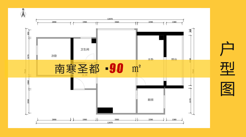南寒圣4號樓最新動(dòng)態(tài)關(guān)注指南，最新動(dòng)態(tài)一網(wǎng)打盡