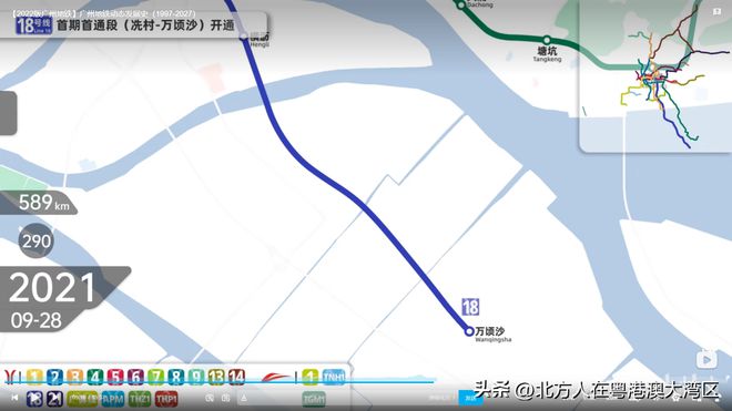 廣州地鐵15號(hào)線最新動(dòng)態(tài)，全面指南與詳細(xì)步驟解析